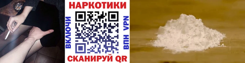 Все наркотики Назарово Канабис MDMA Меф мяу мяу АМФЕТАМИН