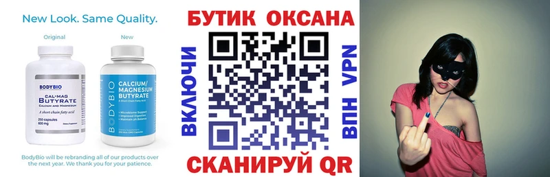 KRAKEN ссылки Назарово БУТИРАТ жидкий экстази