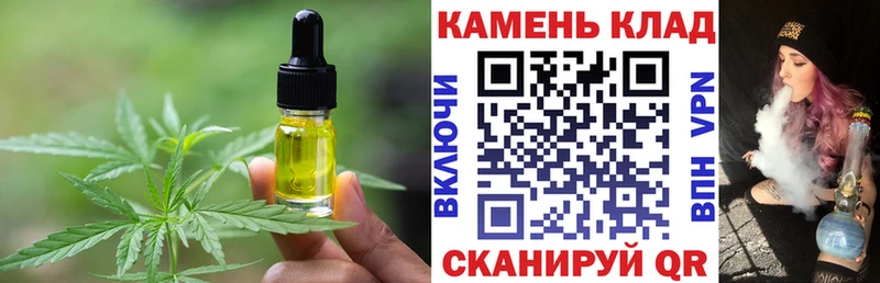 наркошоп  Назарово  Печенье с ТГК марихуана 