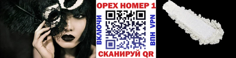КОКАИН Перу  Назарово 