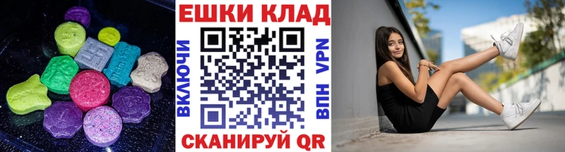 Экстази mix Назарово