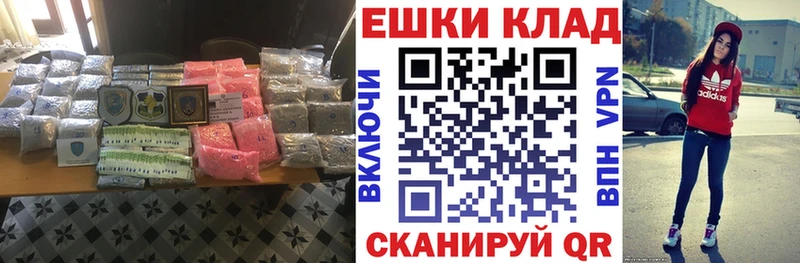 ЭКСТАЗИ louis Vuitton где купить Назарово