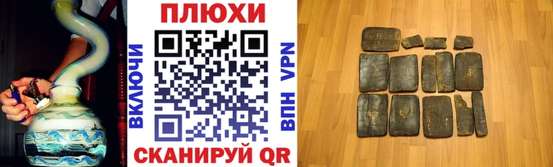 Гашиш hashish  ссылка на мегу ссылки  Назарово 