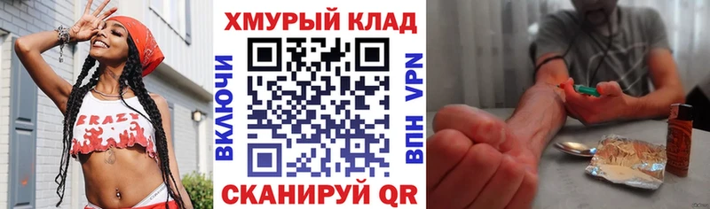 купить наркотики цена  Назарово  ГЕРОИН Афган 