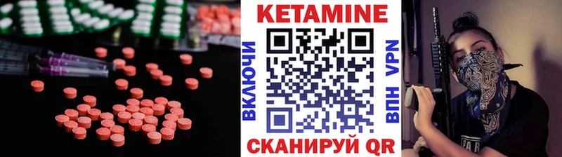 продажа наркотиков  Назарово  Кетамин ketamine 