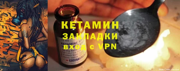 ALPHA-PVP Вяземский