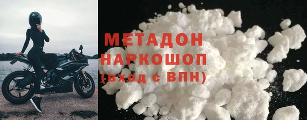 мяу мяу кристалл Вязьма