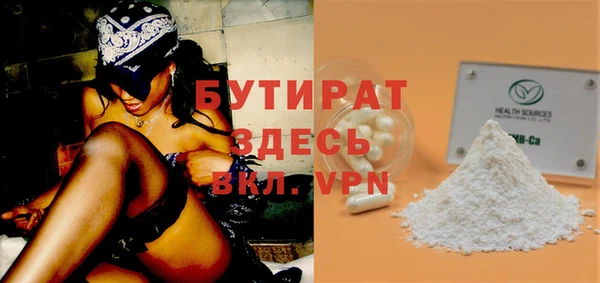 mdpv Волоколамск
