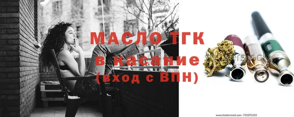 мяу мяу кристалл Вязьма