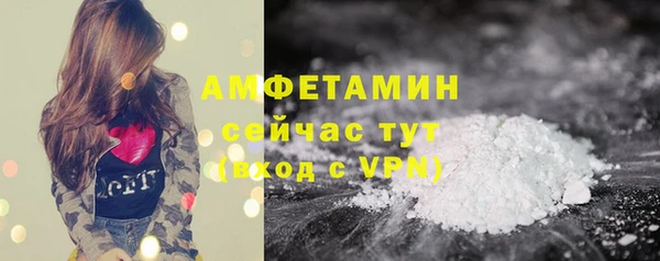 прущая мука Волосово