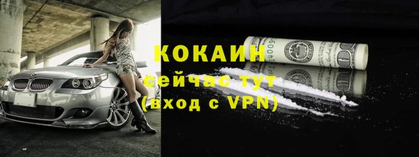 герыч Елабуга