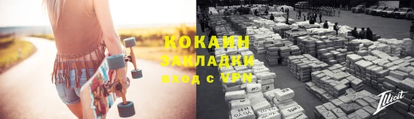 ALPHA-PVP Володарск