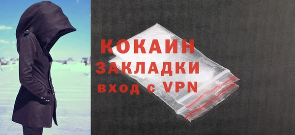 ALPHA-PVP Вяземский