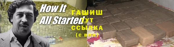 каннабис Вязники
