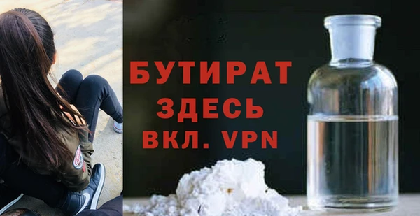 ALPHA-PVP Вяземский