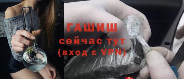 мяу мяу кристалл Вязьма