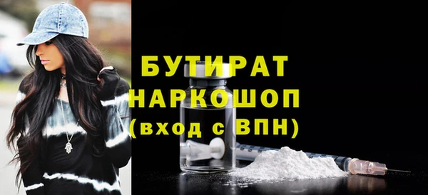 мяу мяу кристалл Вязьма