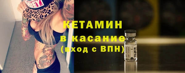 прущая мука Волосово
