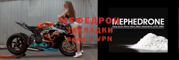 ALPHA-PVP Вяземский