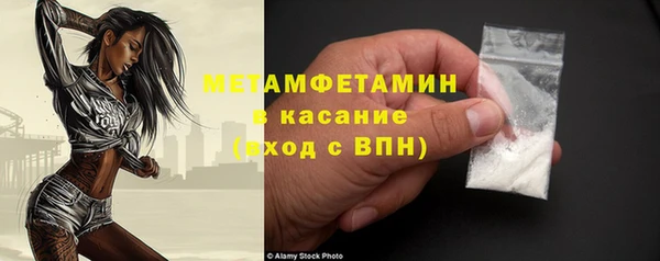 каннабис Вязники