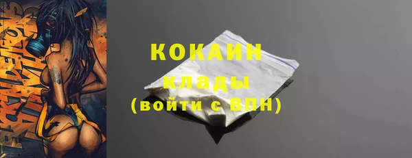 ALPHA-PVP Володарск