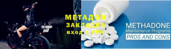 каннабис Вязники