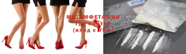 скорость Елизово