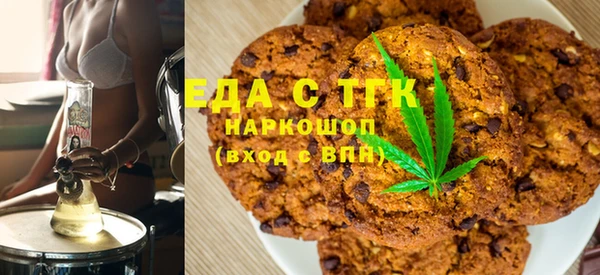 мяу мяу кристалл Вязьма