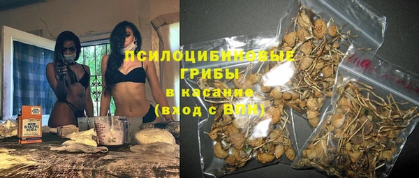 МДМА Зеленокумск