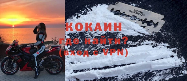 прущая мука Волосово