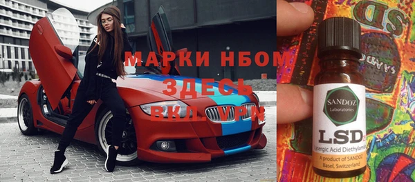 ALPHA-PVP Володарск