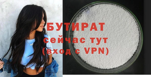 ALPHA-PVP Володарск