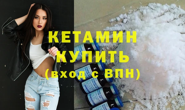 прущая мука Волосово