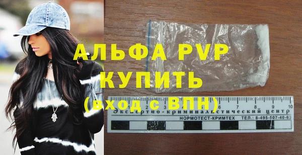 mdpv Волоколамск