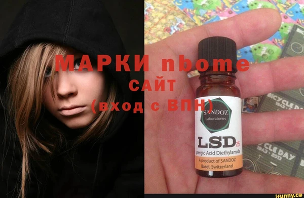 прущая мука Волосово