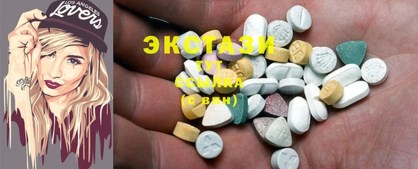экстази Зерноград
