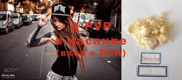 ALPHA-PVP Володарск