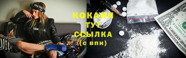 ALPHA-PVP Володарск