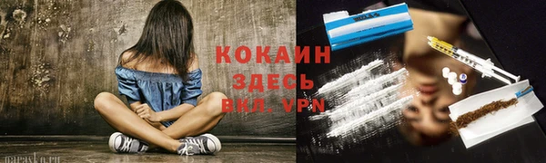 прущая мука Волосово