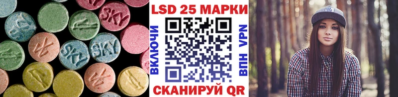 где купить наркоту Назарово ЛСД экстази кислота