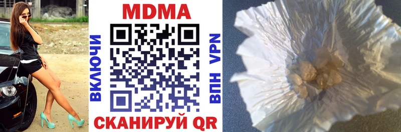 MDMA crystal Назарово