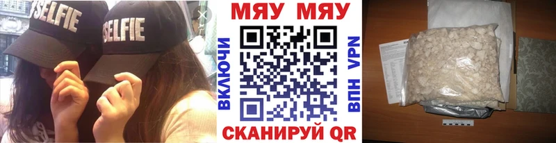 Мефедрон мука Назарово