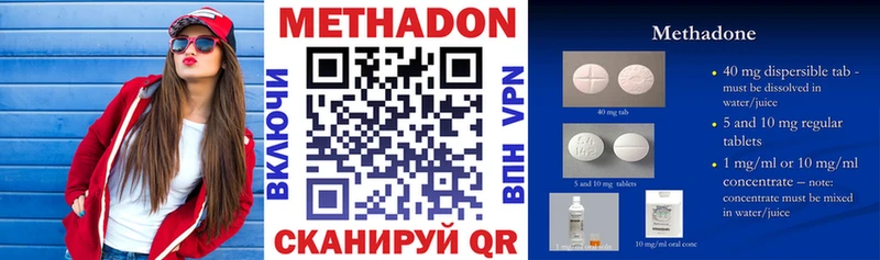 наркота  Назарово  МЕТАДОН белоснежный 