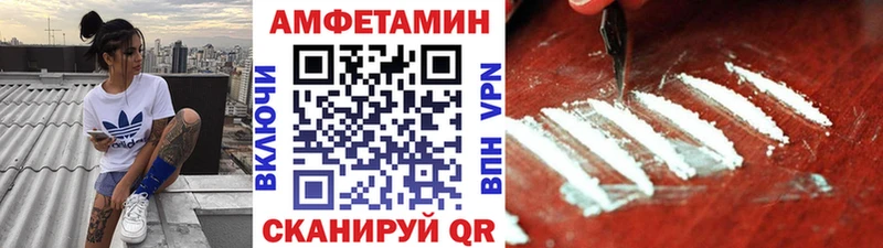 Первитин мет  Назарово 