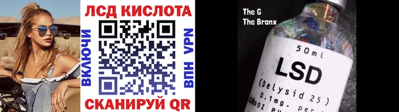 Марки 25I-NBOMe 1500мкг Назарово