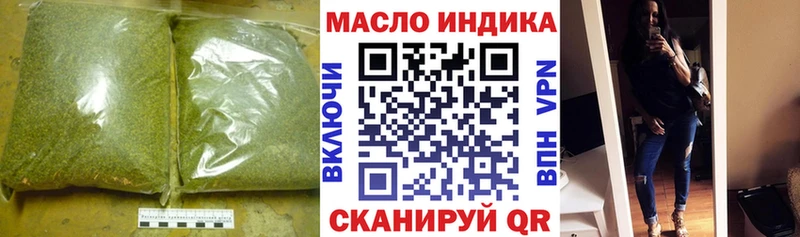 ТГК жижа  Назарово 