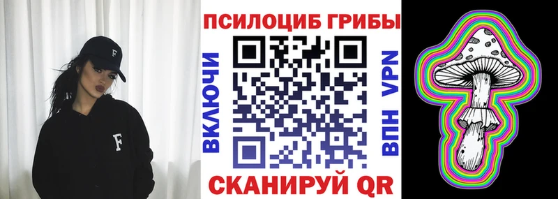 Галлюциногенные грибы прущие грибы Назарово