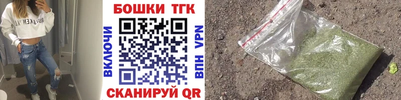 ссылка на мегу сайт  Назарово  Бошки марихуана планчик 